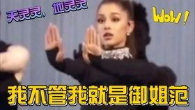 娱乐领域吃瓜解说