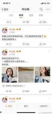 娱乐圈吃瓜写手,揭秘幕后真相，吃瓜群众狂欢时刻